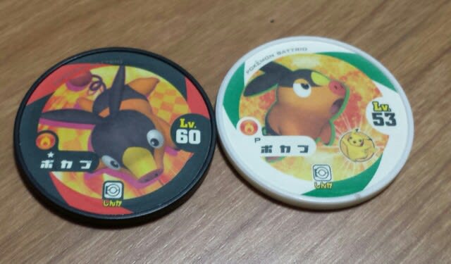 バトリオって知ってる? - たくぽんとヒロシのポケモントレッタ バトリオって知ってる? - たくぽんとヒロシのポケモントレッタ