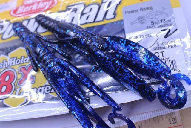 BERKLEY/バークレー アメリカでもパワーホッグ復活、5inも BERKLEY/バークレー アメリカでもパワーホッグ復活、5inも
