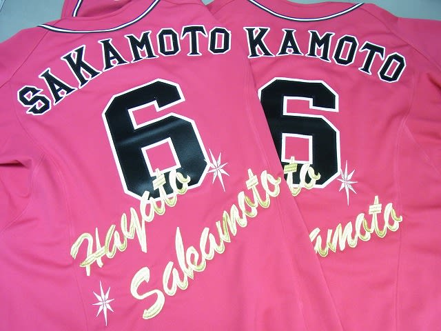 読売ジャイアンツ MIZUNO社 レプリカユニフォーム ユニフォーム