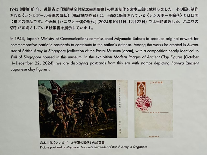 画像】戦争、そこには常に相手がいる －2024年9月のMOMAT