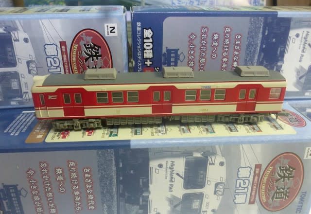 鉄コレ第21弾のアルピコ交通3000形入線しました - MRFC