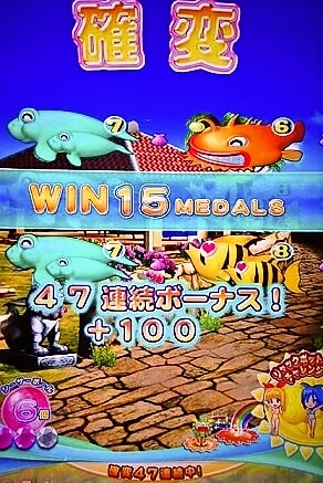 海物語ウキウキバケーション 販促旗｜パチンコ・パチスロ