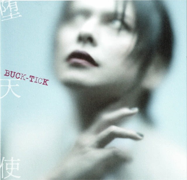 BUCK-TICK、新SG『堕天使』完全生産限定盤に表題曲ライブ音源