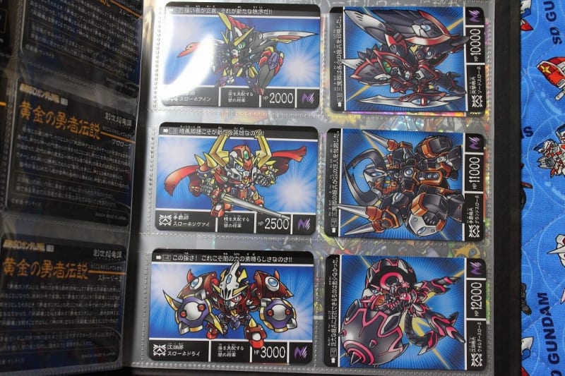 新約SDガンダム外伝 創世超竜譚 黄金の勇者伝説 - 城西ドンガルドン 新約SDガンダム外伝 創世超竜譚 黄金の勇者伝説 - 城西ドンガルドン