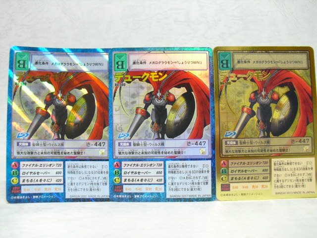 デジモンカード ディーアークver.15th Edition - ひびレビ デジモンカード ディーアークver.15th Edition - ひびレビ