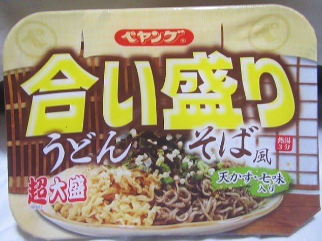 祝・ペヤングソースやきそば発売48周年 - 明るく正しく強いブログ 祝・ペヤングソースやきそば発売48周年 - 明るく正しく強いブログ
