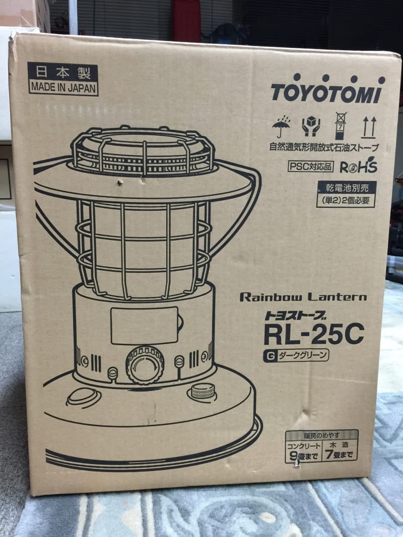 石油ストーブのお話・・・トヨトミ・レインボーRL-25C編 石油ストーブのお話・・・トヨトミ・レインボーRL-25C編