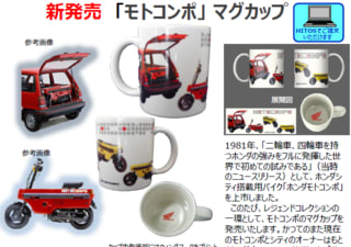 純正部品オールドウイングデザイン前掛け！！！ - 一国の国産拠点 一国オート からのお知らせです。