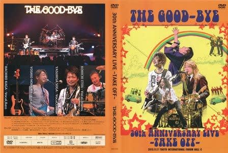 ザ・グッバイ (The GOOD-BYE) / ライヴDVD 『30th ANNIVERSARY