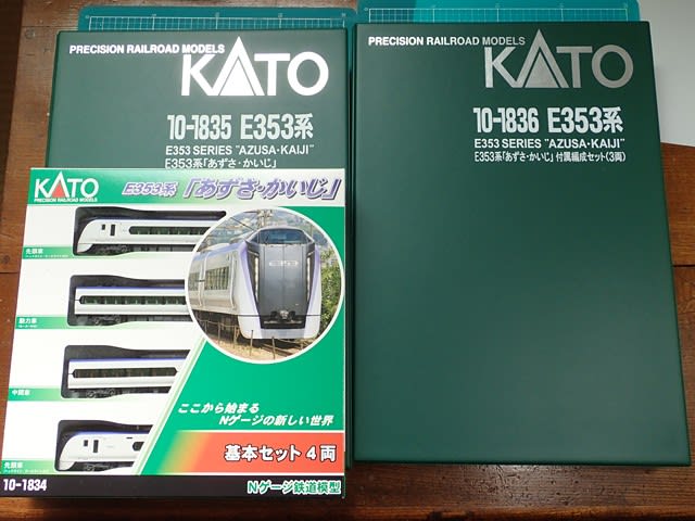 中央線の顔です。KATO E353系「あずさ・かいじ」の話（2023年版