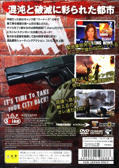 日本全国送料無料商品 特集 アーバンカオス JPPM ! Cheater Dirty - その他