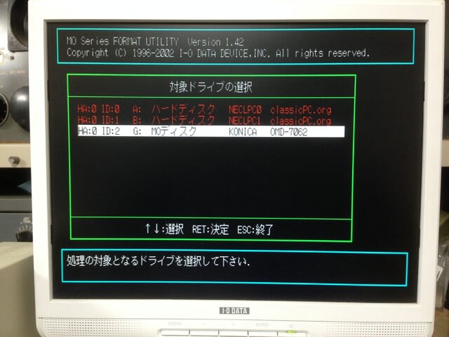 PC-9801 MOディスクのformat - あだちの再生工房 日記2 PC-9801 MOディスクのformat - あだちの再生工房 日記2