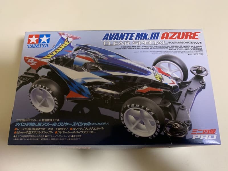 ミニ四駆 アバンテMKⅢ アズール MSフレキ やわらかく