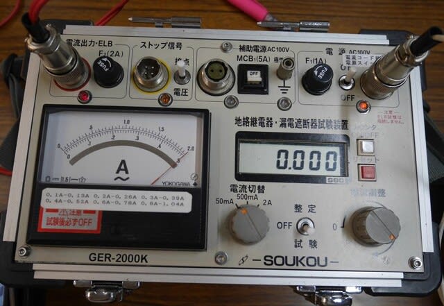 絶監装置の零相変流器(ZCT)にてダミー零相電圧検出器(ZPD)mV出力 絶監装置の零相変流器(ZCT)にてダミー零相電圧検出器(ZPD)mV出力