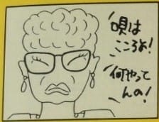 爆笑!スターものまね四天王」 レビュー (ファミコン) - 髭を 爆笑!スターものまね四天王」 レビュー (ファミコン) - 髭を