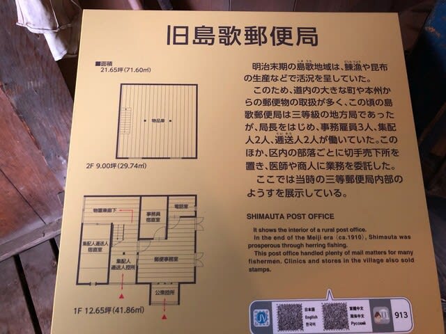 Amazon.co.jp: 北海道の開拓と建築 上下巻 北海道建築士会 昭和