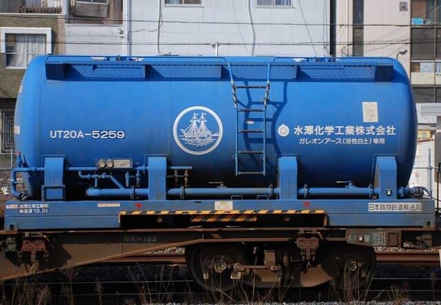 2021年2月2日(火) コンテナ画像集 - 貨物列車と航空機のブログ