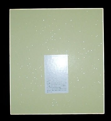 作品一覧 （絵＆書＆詩） - 須永博士美術館スタッフブログ