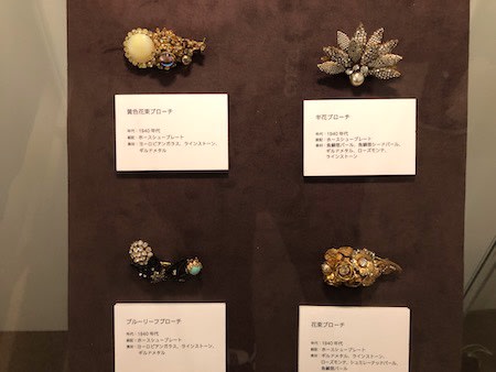渡辺マリのミリアム・ハスケルコレクション ドラマティック