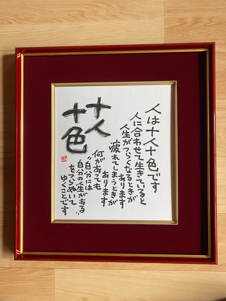 割引発見 b13a27fc9edaf1ae7ecff5c27ce93e サイン、直筆画
