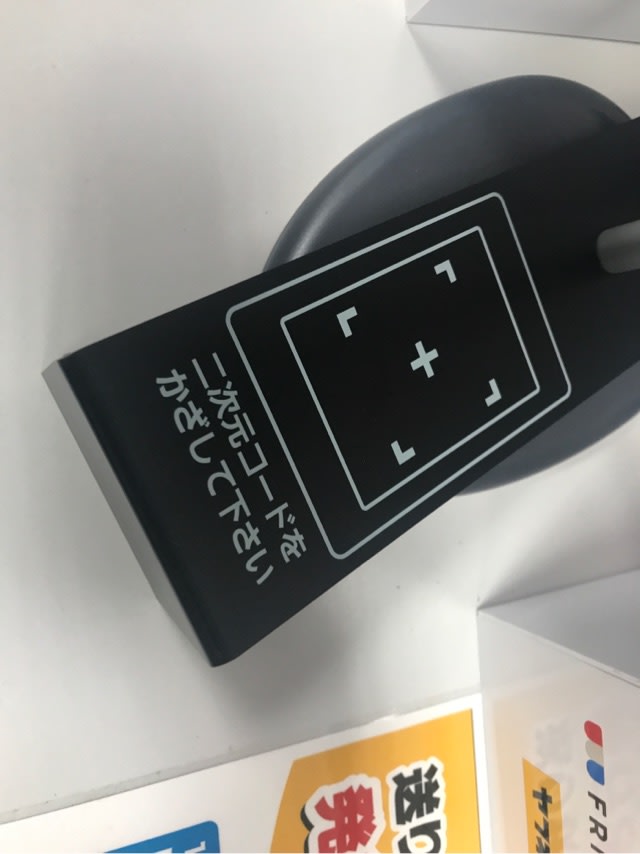 らくらくメルカリ便&ゆうゆうメルカリ便を使ってみた！ - FPの