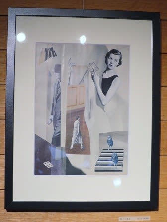 M!DOR! コラージュ作品 1点もの。(連載「ものがたりと M!DOR! コラージュ作品 1点もの。(連載「ものがたりと