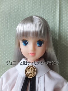リカちゃんキャッスル おたのしみドール 初代ジェニー よろしけれ リカちゃんキャッスル おたのしみドール 初代ジェニー よろしけれ