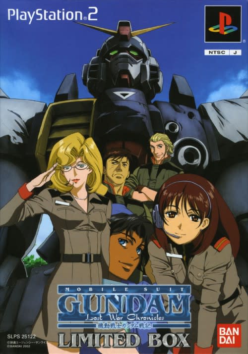 機動戦士ガンダム戦記 - Dirty Cheater ! JPPM