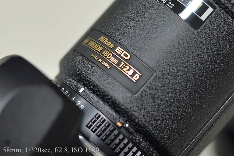 Ai AF Nikkor 180mm f/2.8D IF-ED - 神名火だより Ai AF Nikkor 180mm f/2.8D IF-ED - 神名火だより