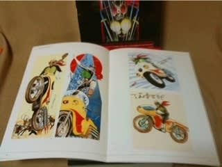 仮面ライダー 1971 《カラー完全版》BOX、購入 - どっと屋M 仮面ライダー 1971 《カラー完全版》BOX、購入 - どっと屋M