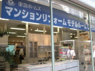 goo ブログ