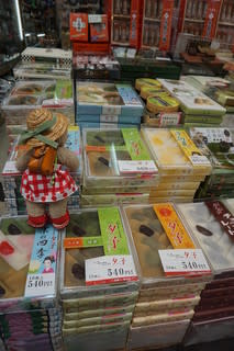 新京極の京都らしいおみやげ屋さん 京一屋 昭和漂う京都グッズは 外国人観光客に人気 ネコのミモロのjapan Travel ｍｉｍｏｒｏ ｔｈｅ ｃａｔ Japan Travel
