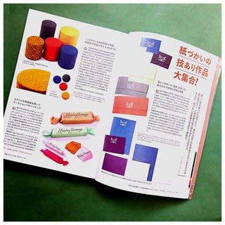 デザインのひきだし・39〜紙(再)入門 - ごまめ～の～いちょかみ・Ⅱ