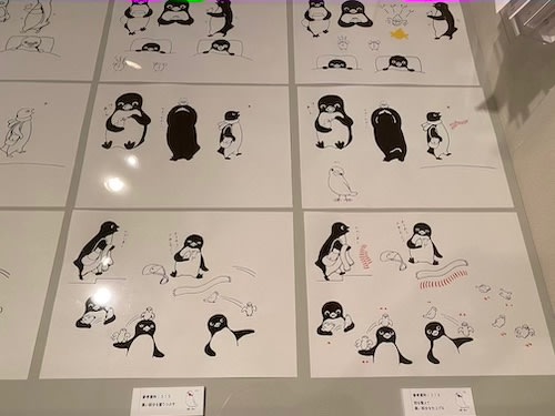 さかざきちはるの本づくり展」 市川市文学ミュージアム - はろるど
