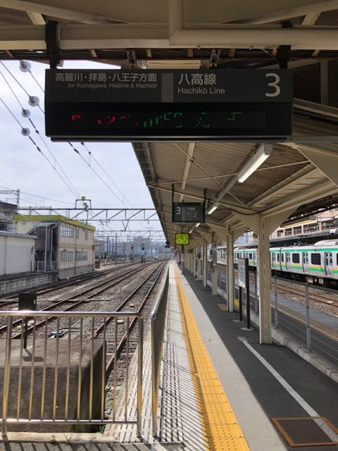 八高線をほぼ完乗する① - hokutoのきまぐれ散歩 八高線をほぼ完乗する① - hokutoのきまぐれ散歩