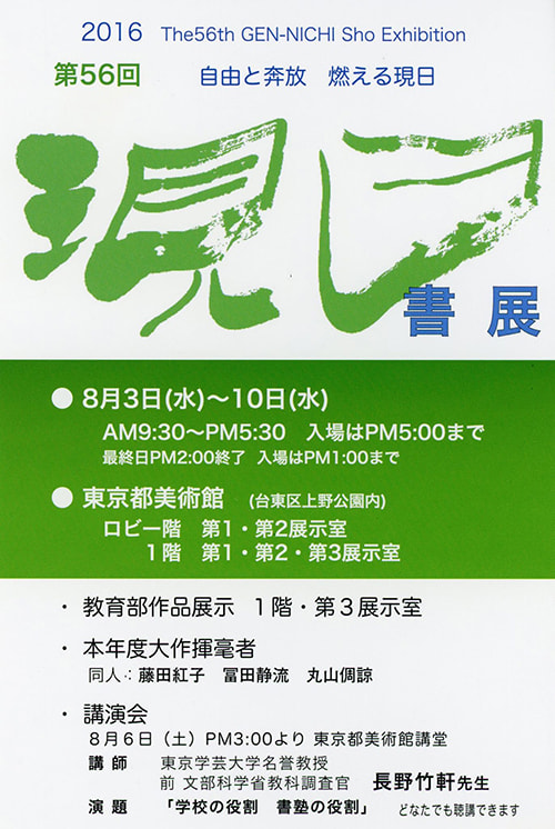 一日一書 953 孫過庭「書譜」原寸臨書 - Yoz Art Space 一日一書 953 孫過庭「書譜」原寸臨書 - Yoz Art Space