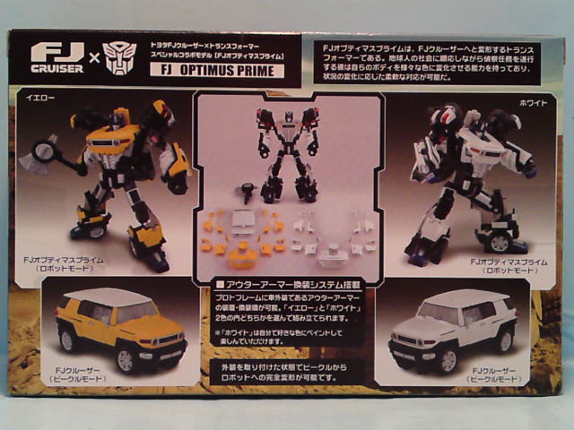 TFスペシャルコラボモデル FJオプティマスプライムをゆっくり TFスペシャルコラボモデル FJオプティマスプライムをゆっくり