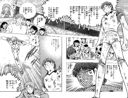 アナウンサーさんの勘違い？ - あそびなんかじゃない