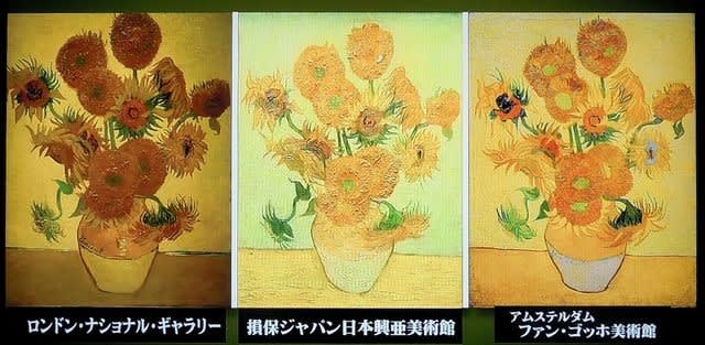 # ゴッホ  ロンドンナショナルギャラリー展 3セット ゴッホ ロンドンナショナルギャラリー展 3セット ロンドン