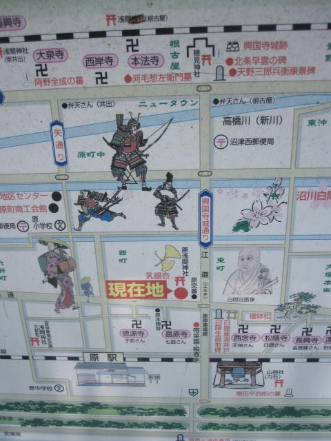 東海道 原宿と白隠禅師 Syuの日記 気まま旅