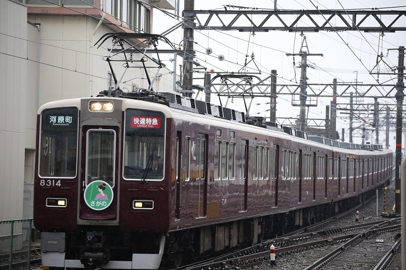 阪急京都線(嵐山線)撮影~桂駅にて_14/11/09 - 80年生の人生 阪急京都線(嵐山線)撮影~桂駅にて_14/11/09 - 80年生の人生