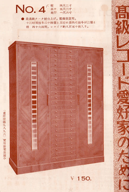 あらえびすSP名曲決定盤II（10CD） | HMV&BOOKS online
