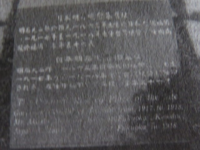 ◇GHQに解散させられた団体 『玄洋社』 - Mayumiの日々綴る ◇GHQに解散させられた団体 『玄洋社』 - Mayumiの日々綴る
