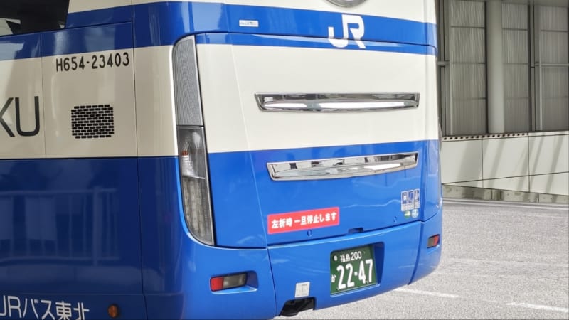 福島200か22-47 - QUONのT＆B Circle