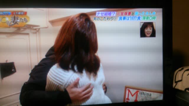 城咲あい 結婚したら人生激変 めご の ひとりごと