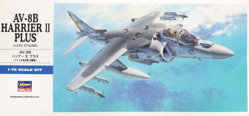 ハセガワ】1/72 AV-8B ハリアーII Plus 製作記 No,1 最初の塗り - ユニオン鉄工所@Leerzeichen