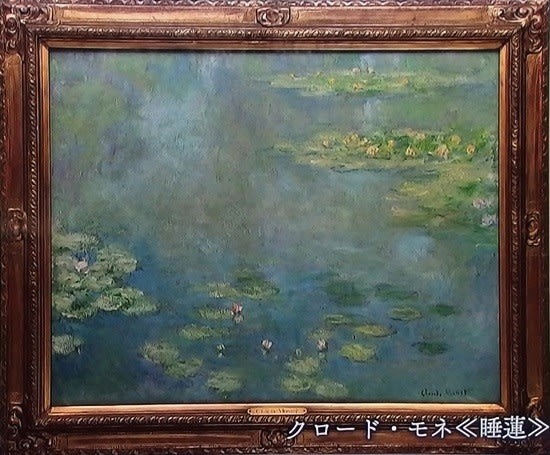 まさに名画でした。『美村里江さん』 at 倉敷『大原美術館 まさに名画でした。『美村里江さん』 at 倉敷『大原美術館