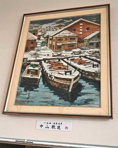 秋山沙走武「望 '83」と中山教道作品 歌志内の野外彫刻(3
