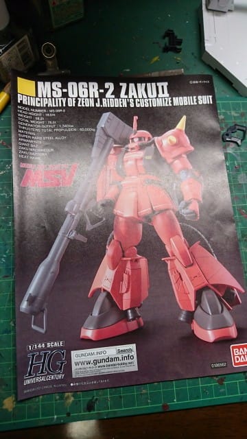 HGUC 高機動型ザクIIR-2(ジョニー・ライデン機)｜mototti