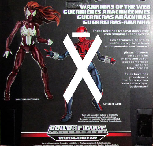 マーベルレジェンド2015 シリーズ1 スパイダーウーマン - パワー マーベルレジェンド2015 シリーズ1 スパイダーウーマン - パワー